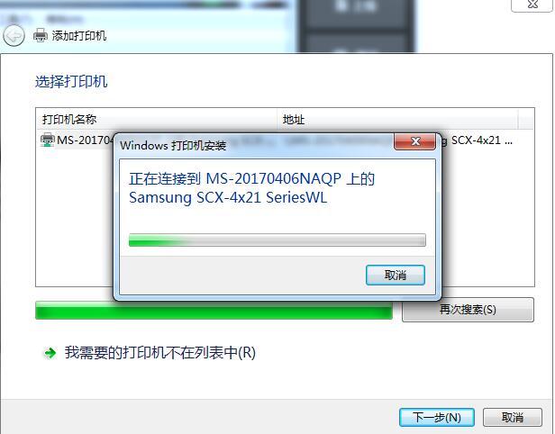 打印机安装驱动 打印机安装驱动